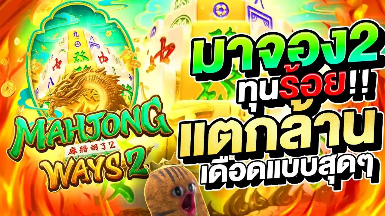 สล็อต แตก ล้าน